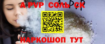 ешки Абакан
