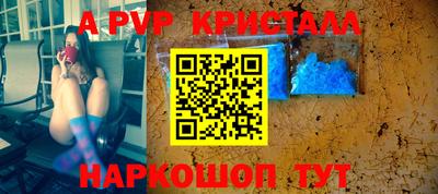 крисы Будённовск