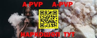 крисы Будённовск
