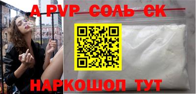 кокс Бузулук