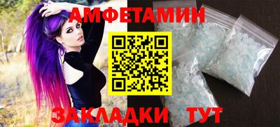 кокаин VHQ Бийск