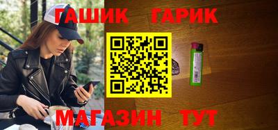 крисы Будённовск