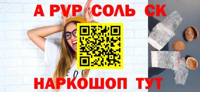 крисы Будённовск