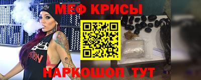 метадон Бугуруслан