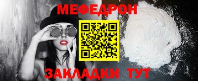 метадон Бугуруслан