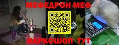 кокаин VHQ Бийск