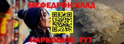 крисы Будённовск