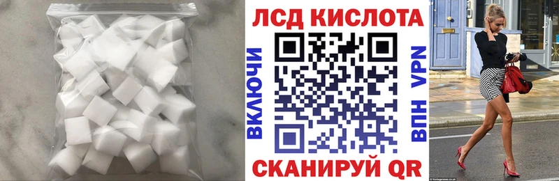 купить наркотики сайты  Димитровград  ЛСД экстази кислота 