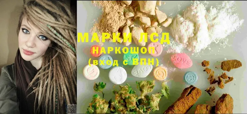 закладка  Димитровград  Лсд 25 экстази ecstasy 