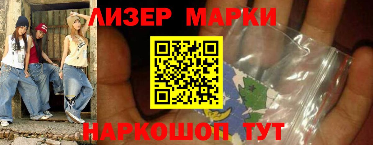 Димитровград  ЛСД экстази ecstasy  LSD-25 экстази ecstasy  Вход с VPN 