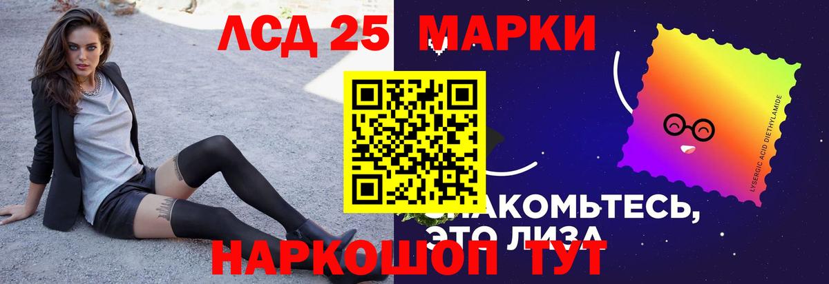 ЛСД экстази ecstasy Димитровград