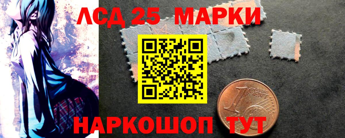 ЛСД экстази ecstasy Димитровград