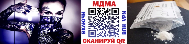 МДМА молли  дарнет шоп  Димитровград 