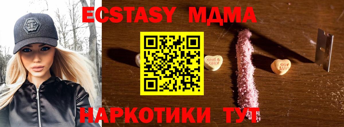 МДМА VHQ Димитровград