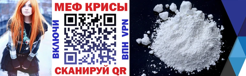 Мефедрон mephedrone  Димитровград 
