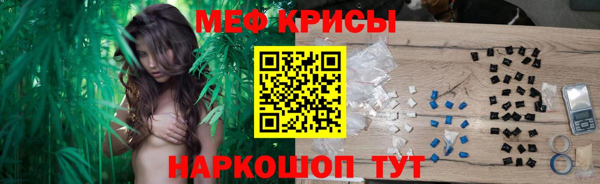 Меф мяу мяу  Димитровград