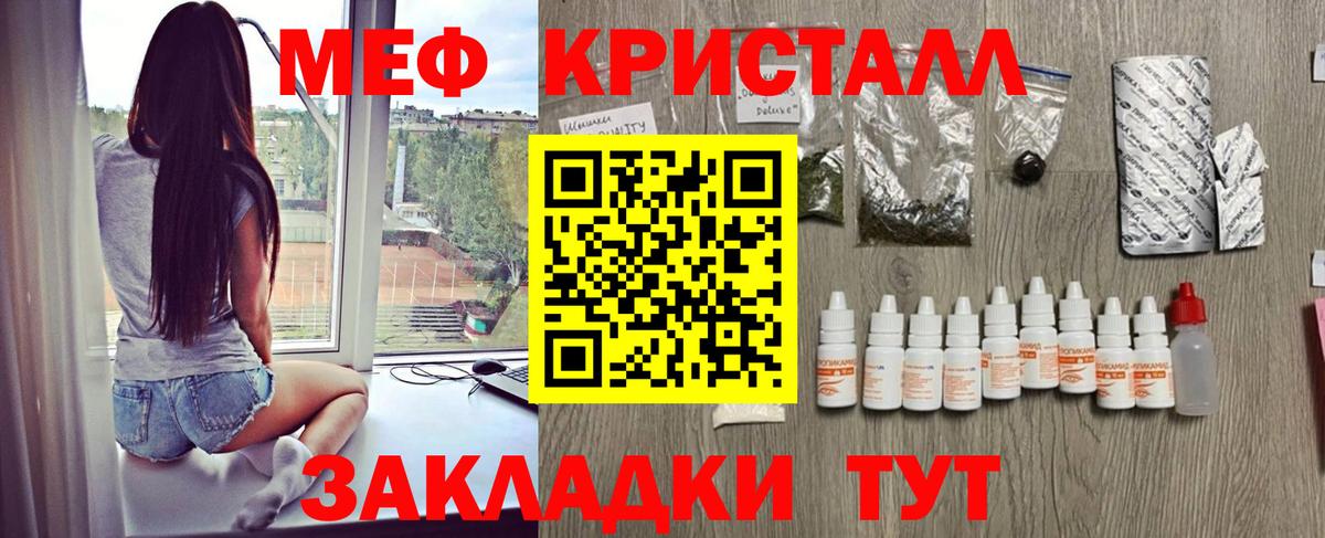 Меф мяу мяу  Димитровград