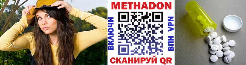 OMG как войти  купить   Димитровград  Метадон мёд 