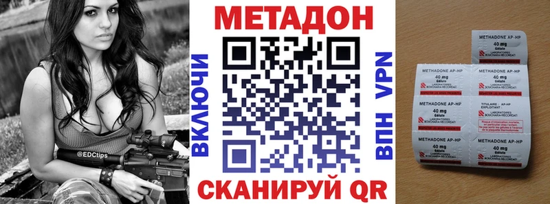 Метадон кристалл Димитровград