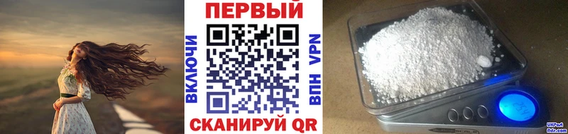 МЕТАМФЕТАМИН Декстрометамфетамин 99.9% Димитровград