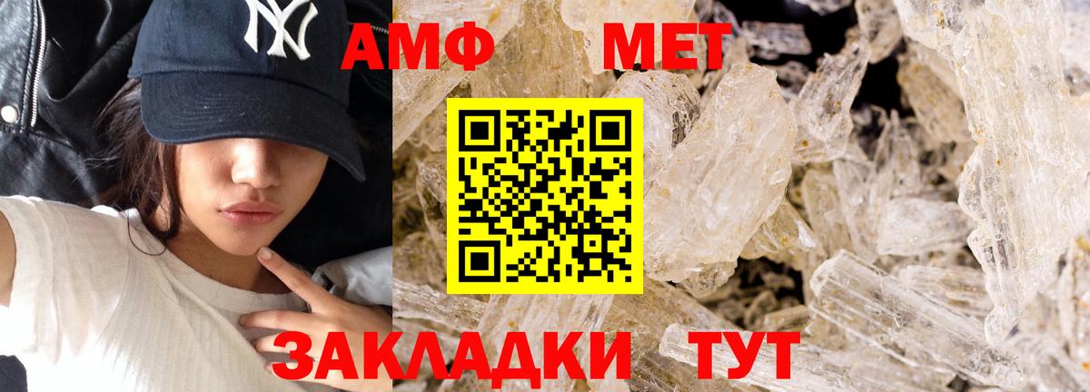 Димитровград  Метамфетамин витя  Вход с VPN 