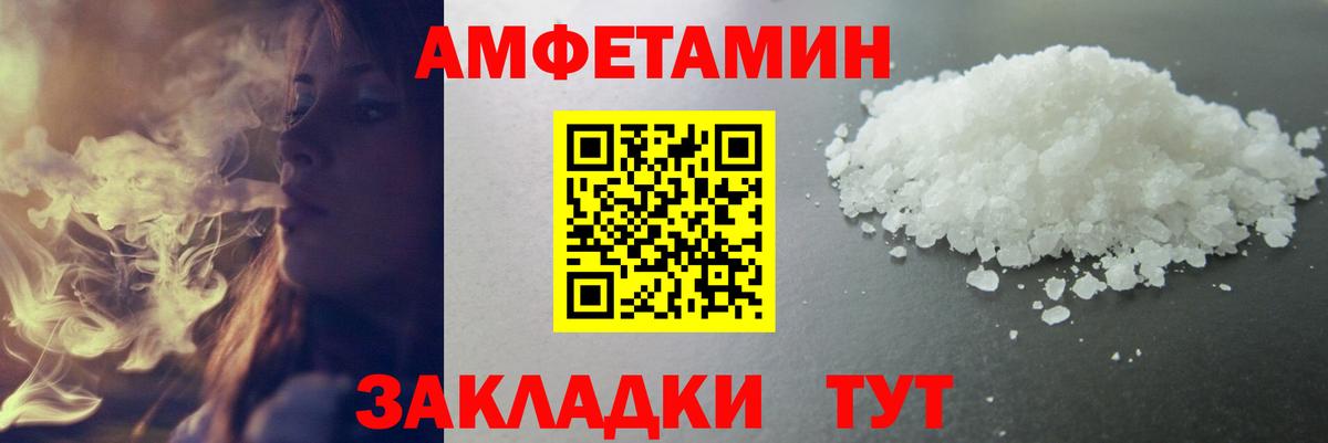 МЕТАМФЕТАМИН винт Димитровград