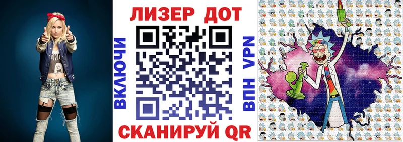 Марки N-bome 1,5мг Димитровград