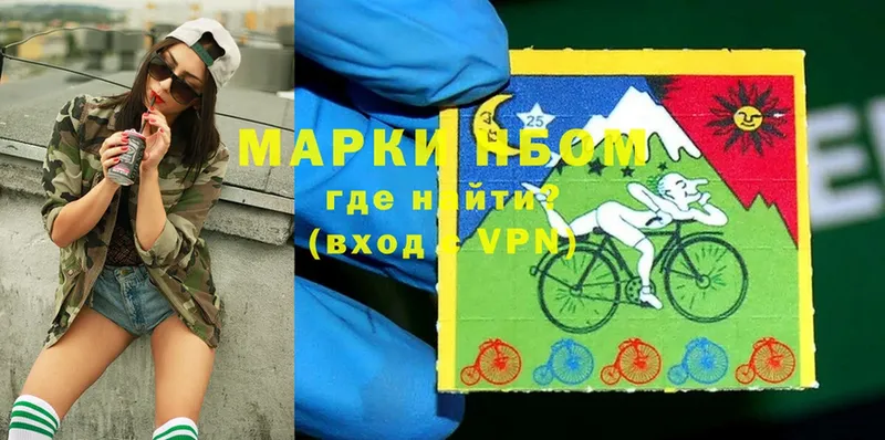 купить закладку  Димитровград  hydra онион  Марки 25I-NBOMe 1500мкг 