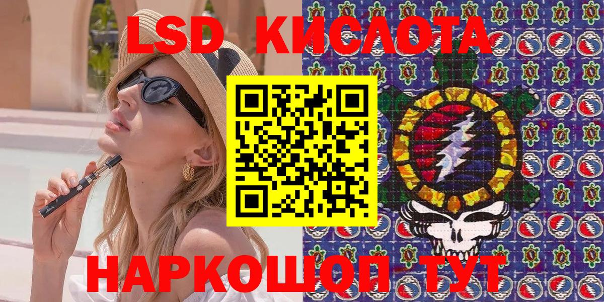 Димитровград  Марки NBOMe 1500мкг  Вход с VPN 