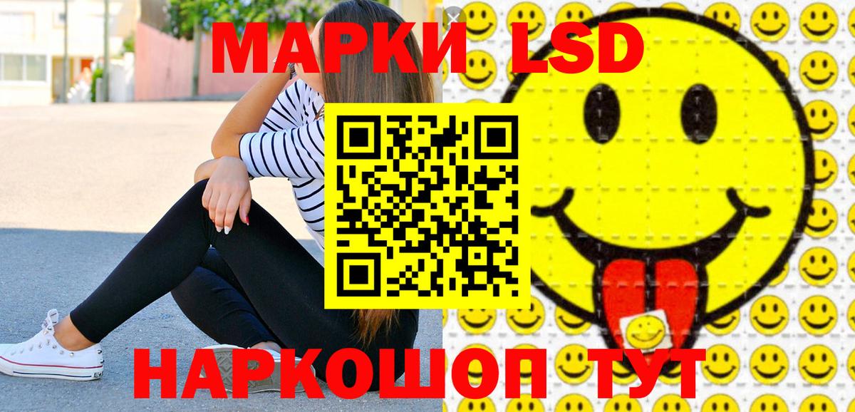 Марки NBOMe 1,8мг Димитровград