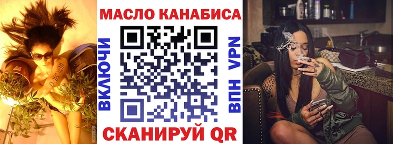 hydra   нарко площадка какой сайт  Дистиллят ТГК THC oil  Димитровград 