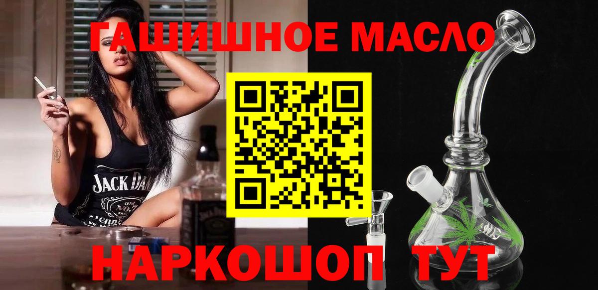 Димитровград  Дистиллят ТГК жижа  Вход с VPN 