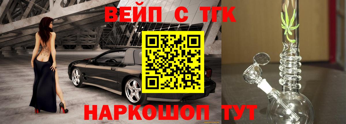 Каннабис  Вход с VPN  Димитровград  A-PVP  Мяу-Мяу  Хэш  КОКАИН  МДМА 