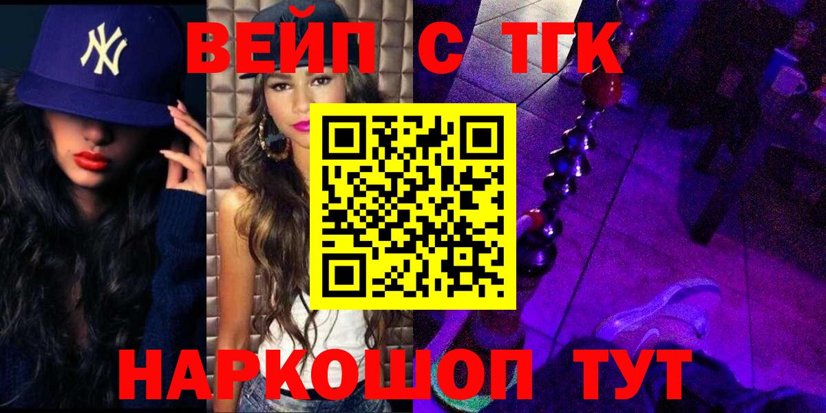 ТГК THC oil  omg онион  ТГК THC oil  Димитровград 