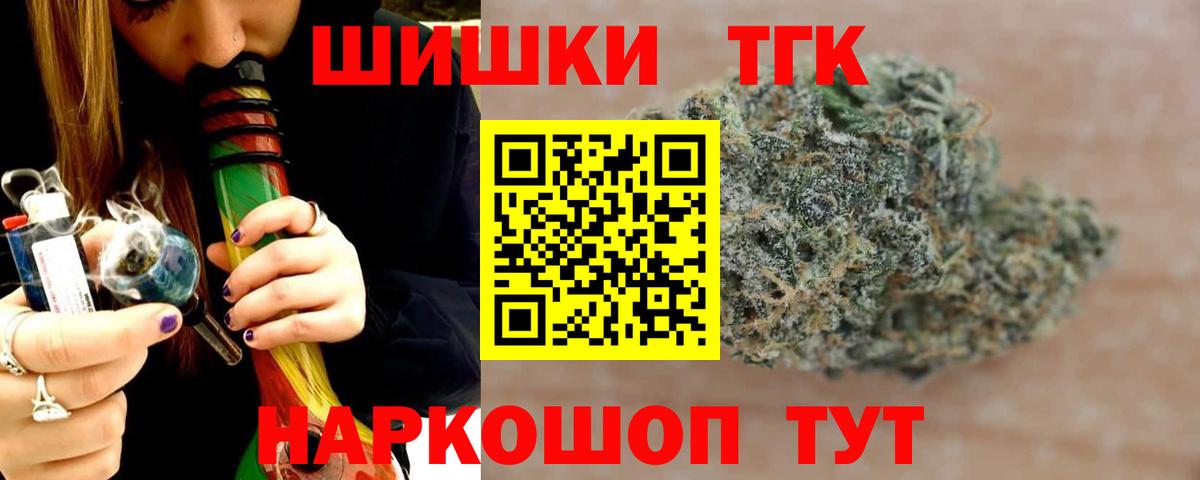 Бошки Шишки VHQ  Конопля White Widow  Бошки марихуана семена  Димитровград 