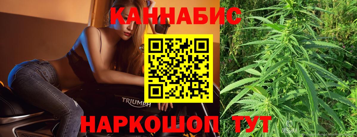 Каннабис THC 21% Димитровград
